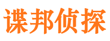 怀仁调查事务所